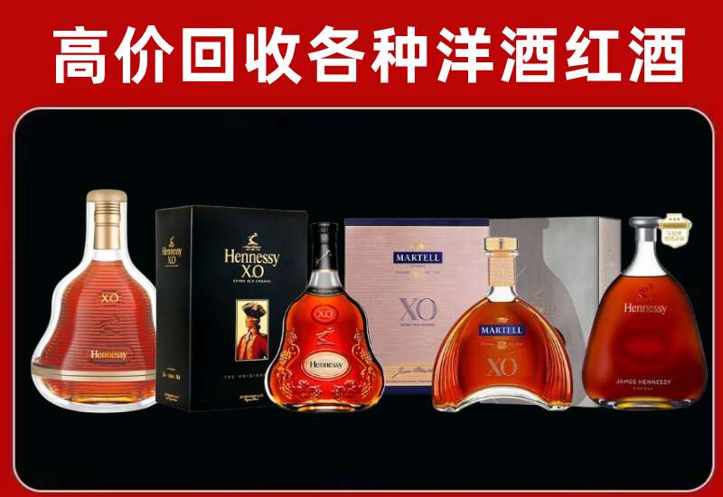 鸡西回收洋酒价格