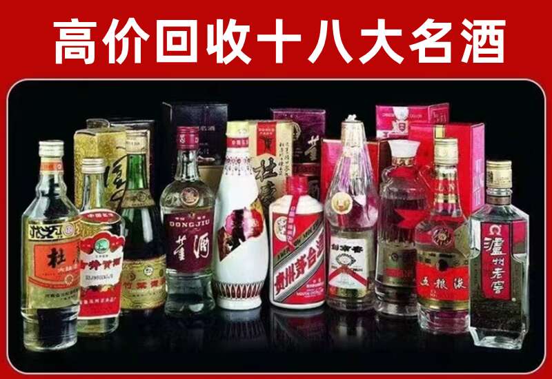 鸡西回收茅台酒价格