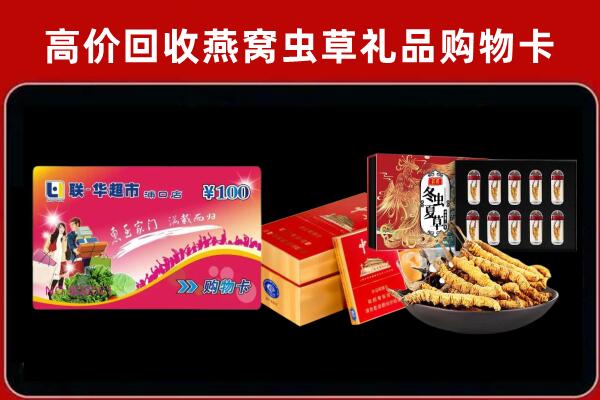 鸡西回收烟酒铺